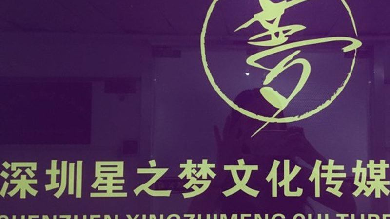 宣传片画面尺寸对照表：影视制作中的尺寸规范解析
