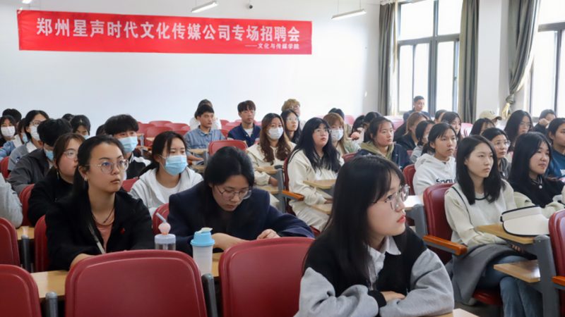 行业背景：直播电商的崛起