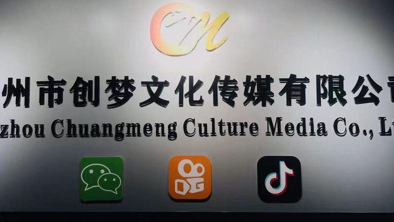 短视频拍摄：相机材质分类揭秘