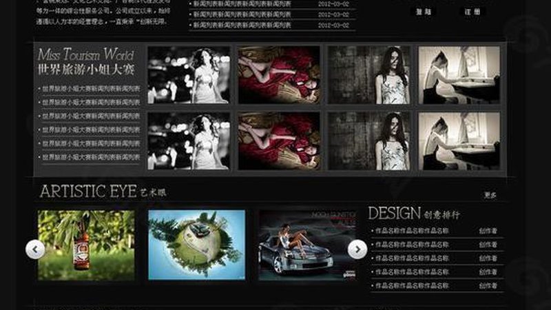短视频制作必备软件推荐