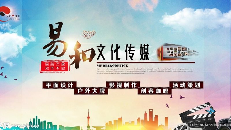 成都短视频背景布尺寸规格厂家